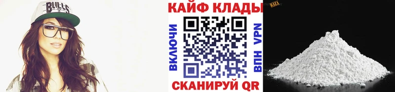 Магазин наркотиков Валдай COCAIN APVP МЕФ ГАШ АМФ Марихуана