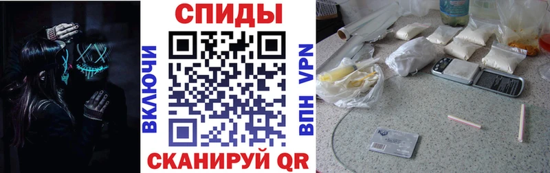 АМФЕТАМИН VHQ  Валдай 