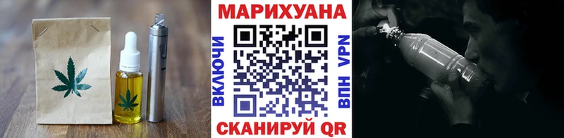 Cannafood конопля  Валдай 