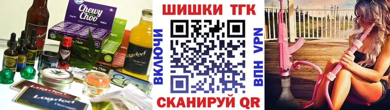Печенье с ТГК марихуана Валдай