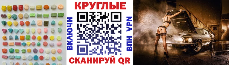 Экстази TESLA  Валдай 
