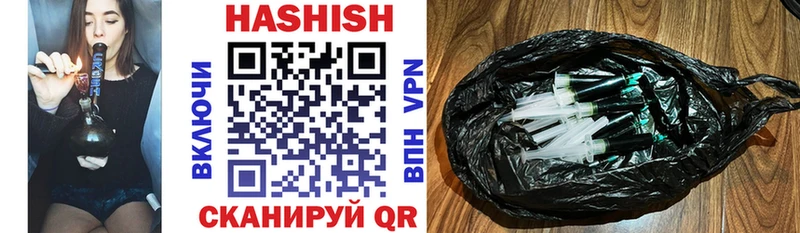 ГАШИШ гарик  купить  цена  Валдай 