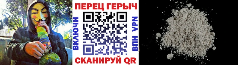 ГЕРОИН афганец  мега рабочий сайт  Валдай 