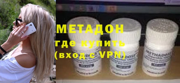 мефедрон VHQ Армянск