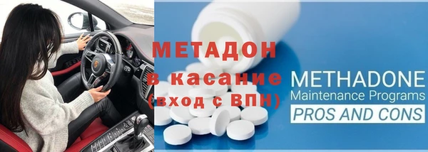 ECSTASY Алексеевка