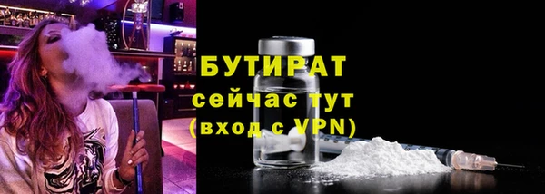 скорость mdpv Аркадак