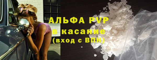 метамфетамин Слюдянка