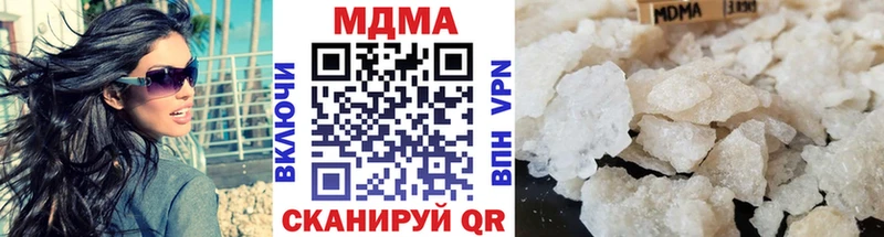 как найти   площадка официальный сайт  МДМА молли  Валдай  кракен онион 