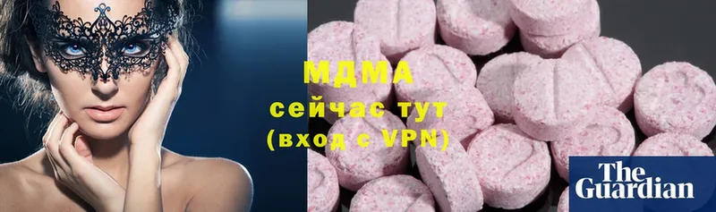 МДМА Molly  купить закладку  Валдай 