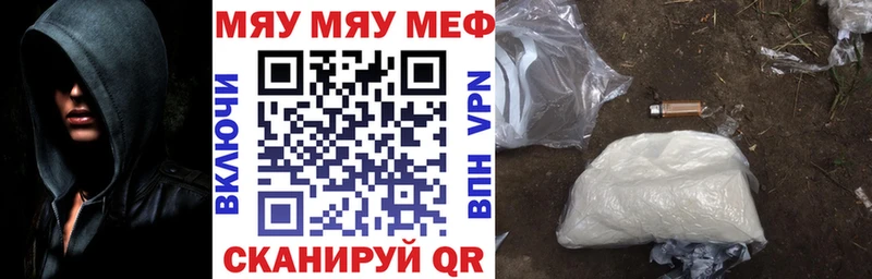 МЕФ VHQ хочу наркоту Валдай