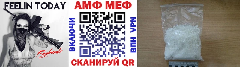 МЕТАМФЕТАМИН витя  Валдай 