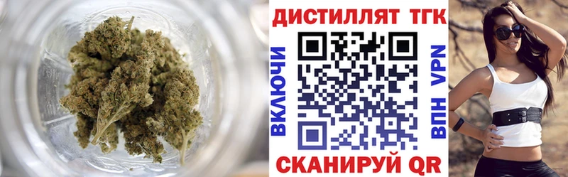 Дистиллят ТГК вейп с тгк Валдай